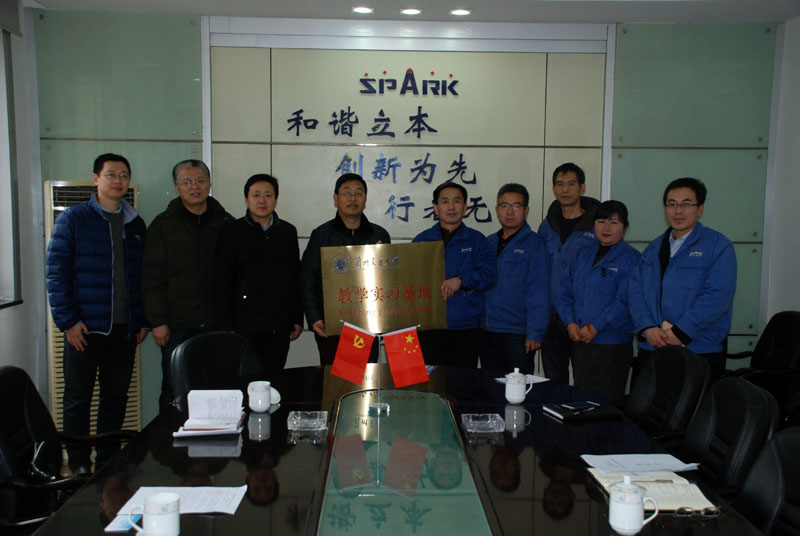 星火機床公司與蘭州交大共建實習基地掛牌