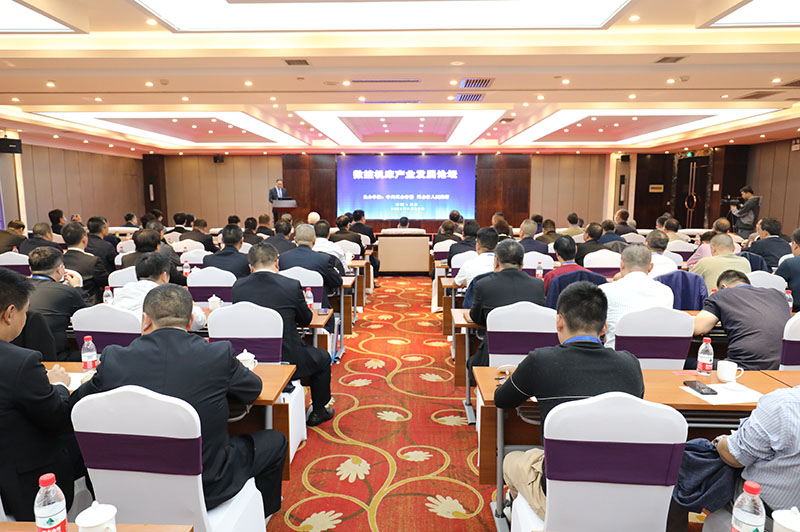 2021年數控機床產業發展論壇在天水市舉行