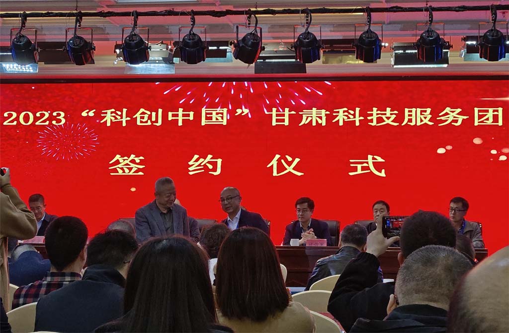 星火機床公司參加“2023‘科創(chuàng)中國’裝備制造業(yè)數(shù)字化轉(zhuǎn)型與高質(zhì)量發(fā)展”論壇并與甘肅省機械工程學(xué)會簽訂技術(shù)服務(wù)協(xié)議