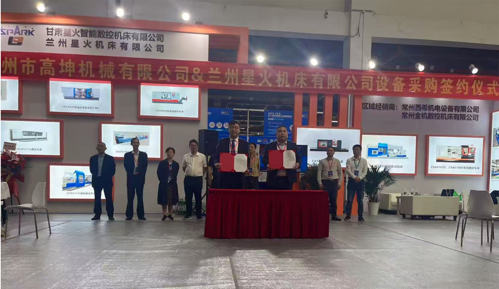星火機(jī)床亮相第十三屆常州工博會 展機(jī)引人注目簽約訂單超千萬